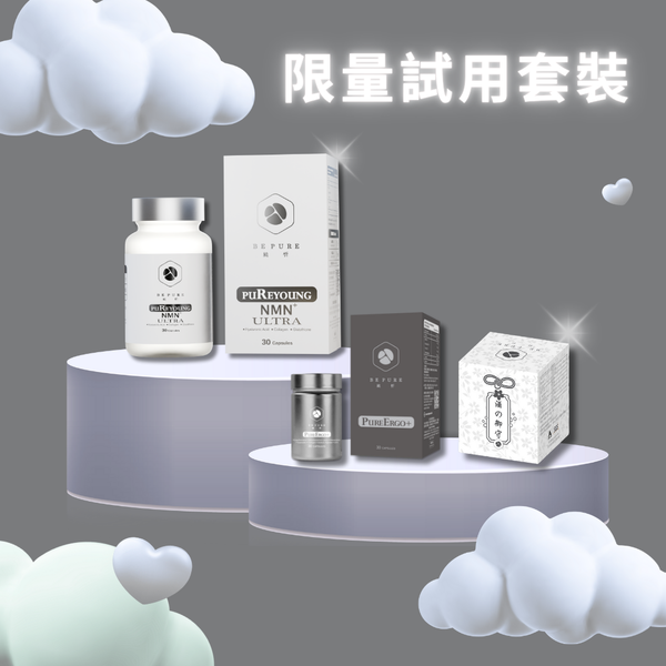 【限量50套試用套裝】一樽PureErgo+ & 一樽Pureyoung NMN+ ULTRA & 一盒酒の御守
